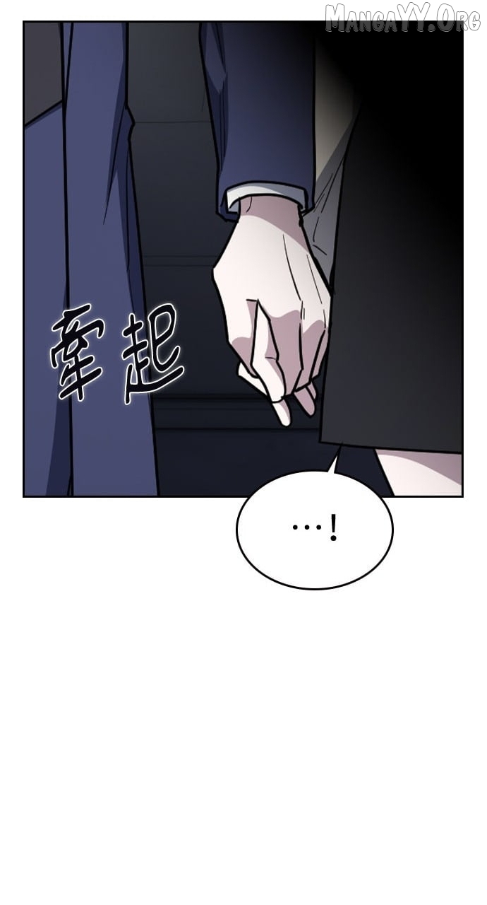 How to break up well Chapter 59 - page 58